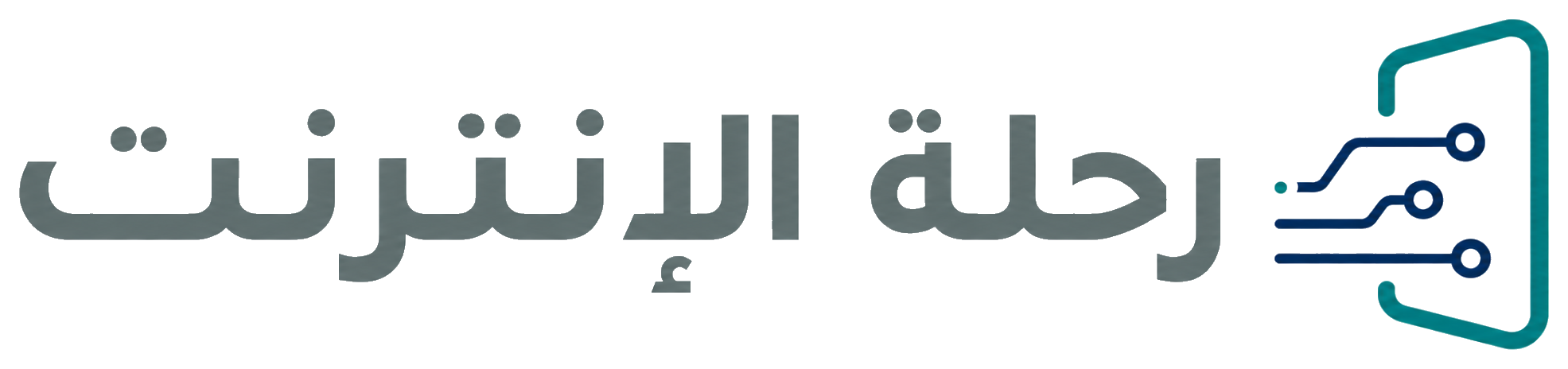 شعار رحلة الإنترنت